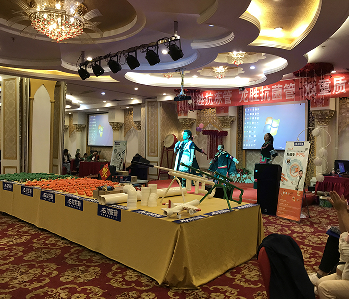 熱烈慶祝龍勝管昭通運營中心300人高級水電工推廣會圓滿結束！