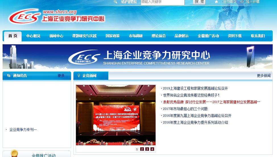 金楹獎是什么獎項(xiàng)?讓我們一起來看看它的出處由來吧？