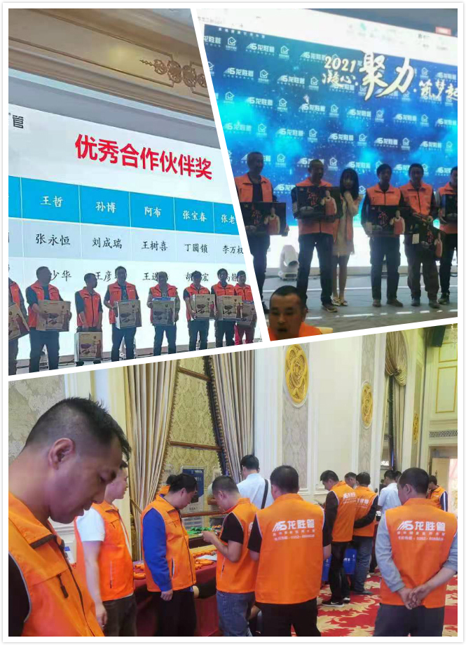 龍勝管大同運(yùn)營中心水工交流會圓滿落幕！