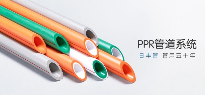 日豐管最便宜的哪里可以買嗎？想貪便宜？這個不懂可不行！