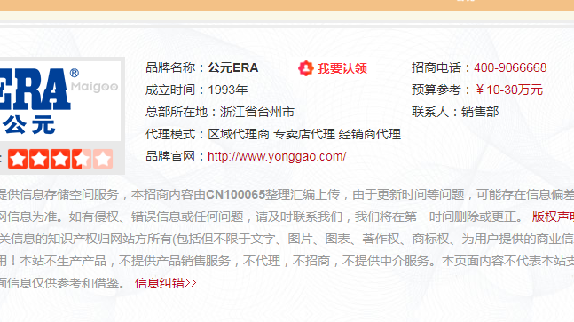 海南公元ppr給水管總代理需要多少錢？公元管道有什么服務？