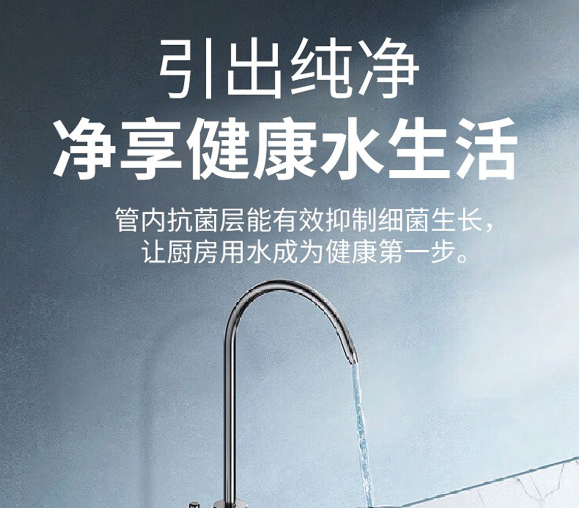 龍勝福管系列PPR水管