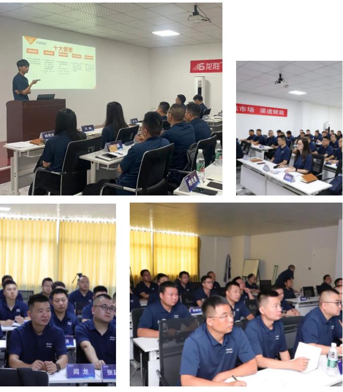 聚焦市場，渠道賦能 |《2023年龍勝管半年度總結會議》圓滿舉辦！