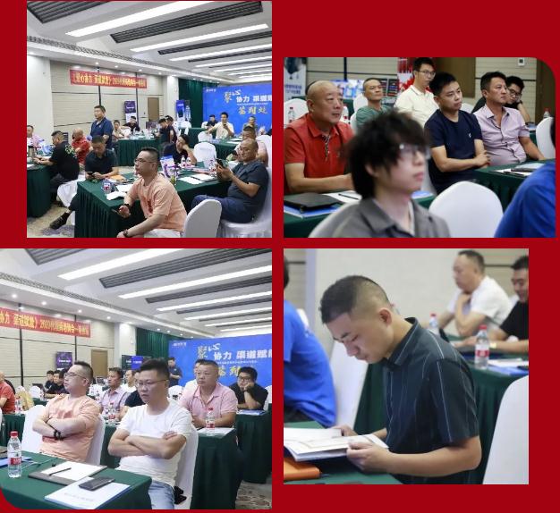 聚心協力·渠道賦能——龍勝管市場運營培訓會（第一期）圓滿舉辦