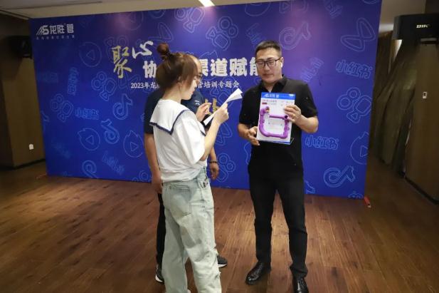 聚心協力·渠道賦能——龍勝管市場運營培訓會（第一期）圓滿舉辦