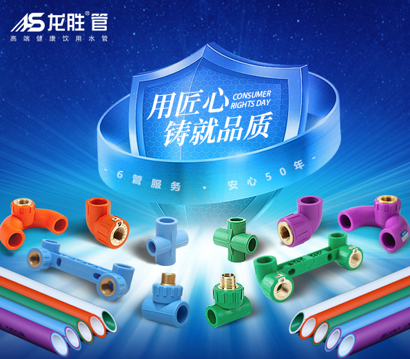 龍勝管榮獲歐盟CE認(rèn)證，品質(zhì)實(shí)力再升級！