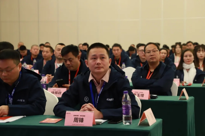 龍勝管全國經(jīng)銷商年會圓滿召開，見相非相，即見如來！