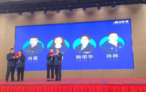 龍勝管全國經(jīng)銷商年會圓滿召開，見相非相，即見如來！