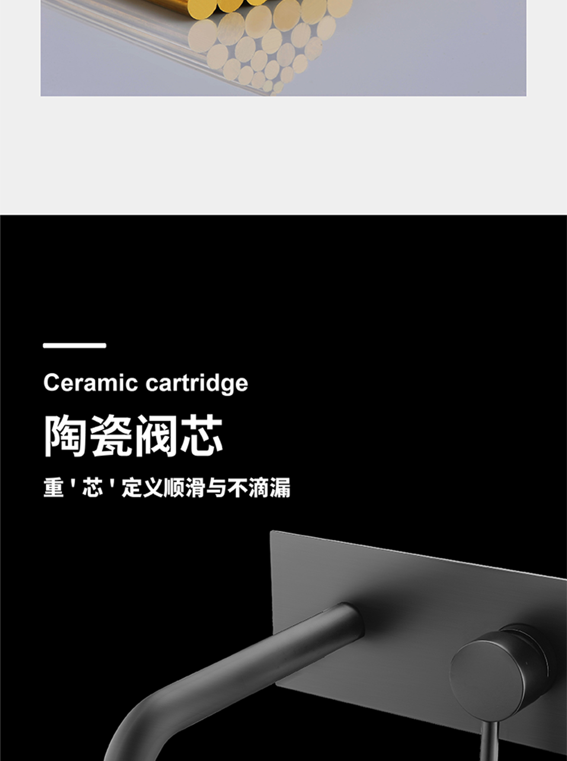 龍勝管暗裝花灑龍頭